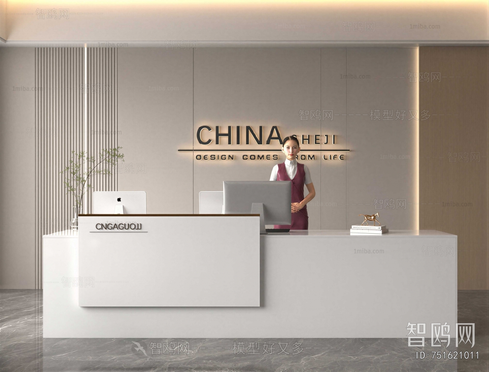 Modern Reception Desk