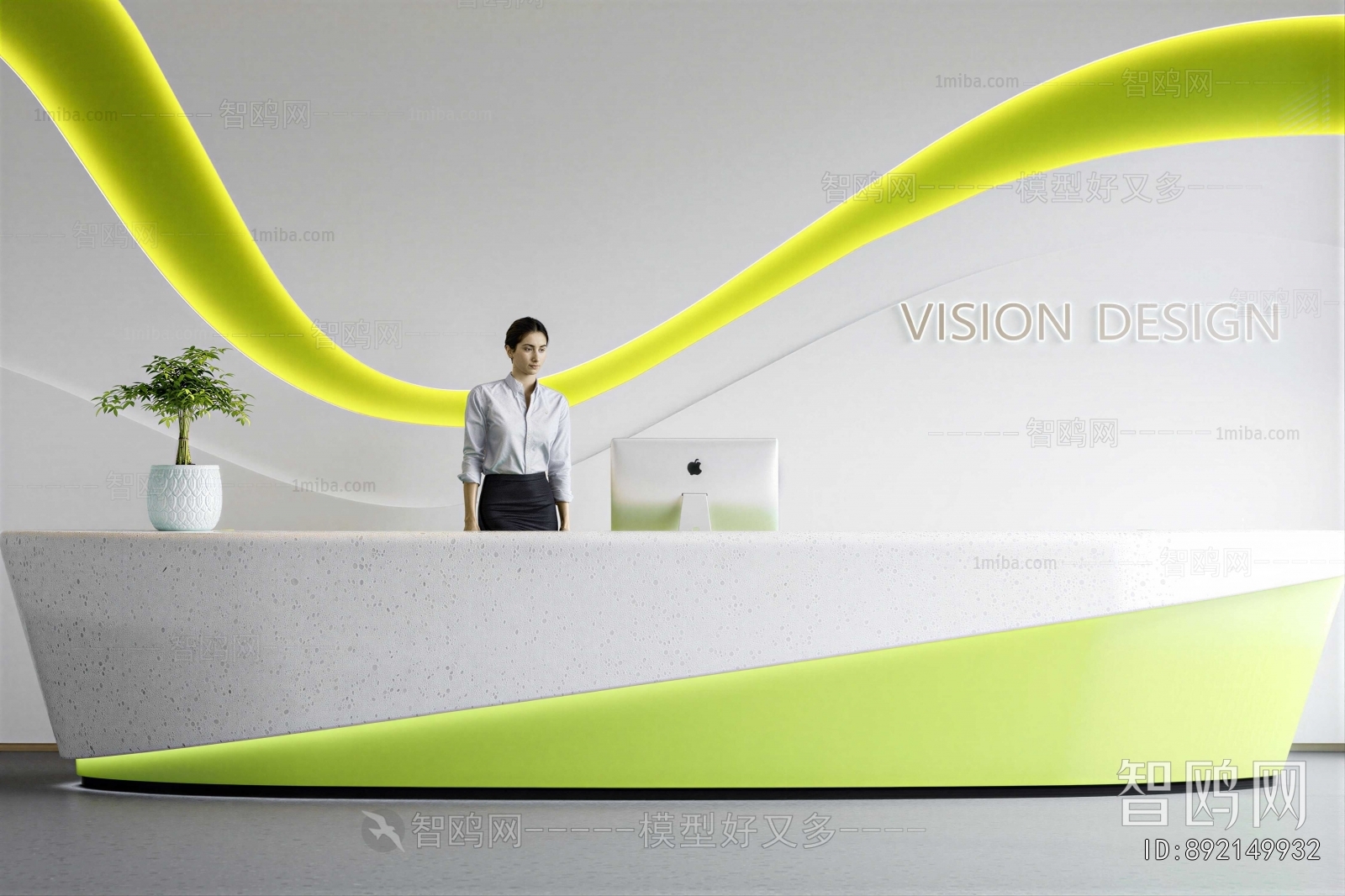 Modern Reception Desk