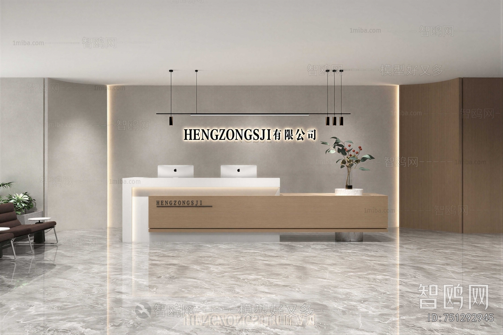 Modern Office Reception Desk