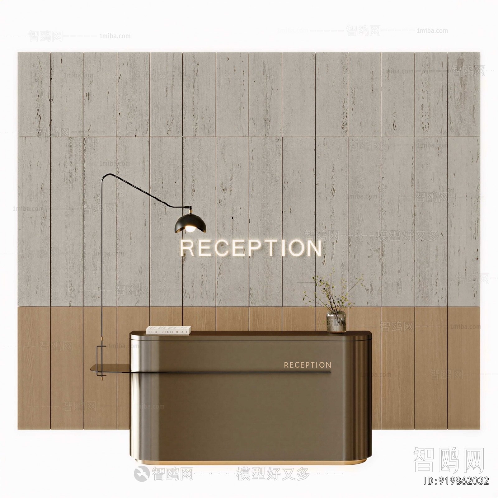 Modern Reception Desk