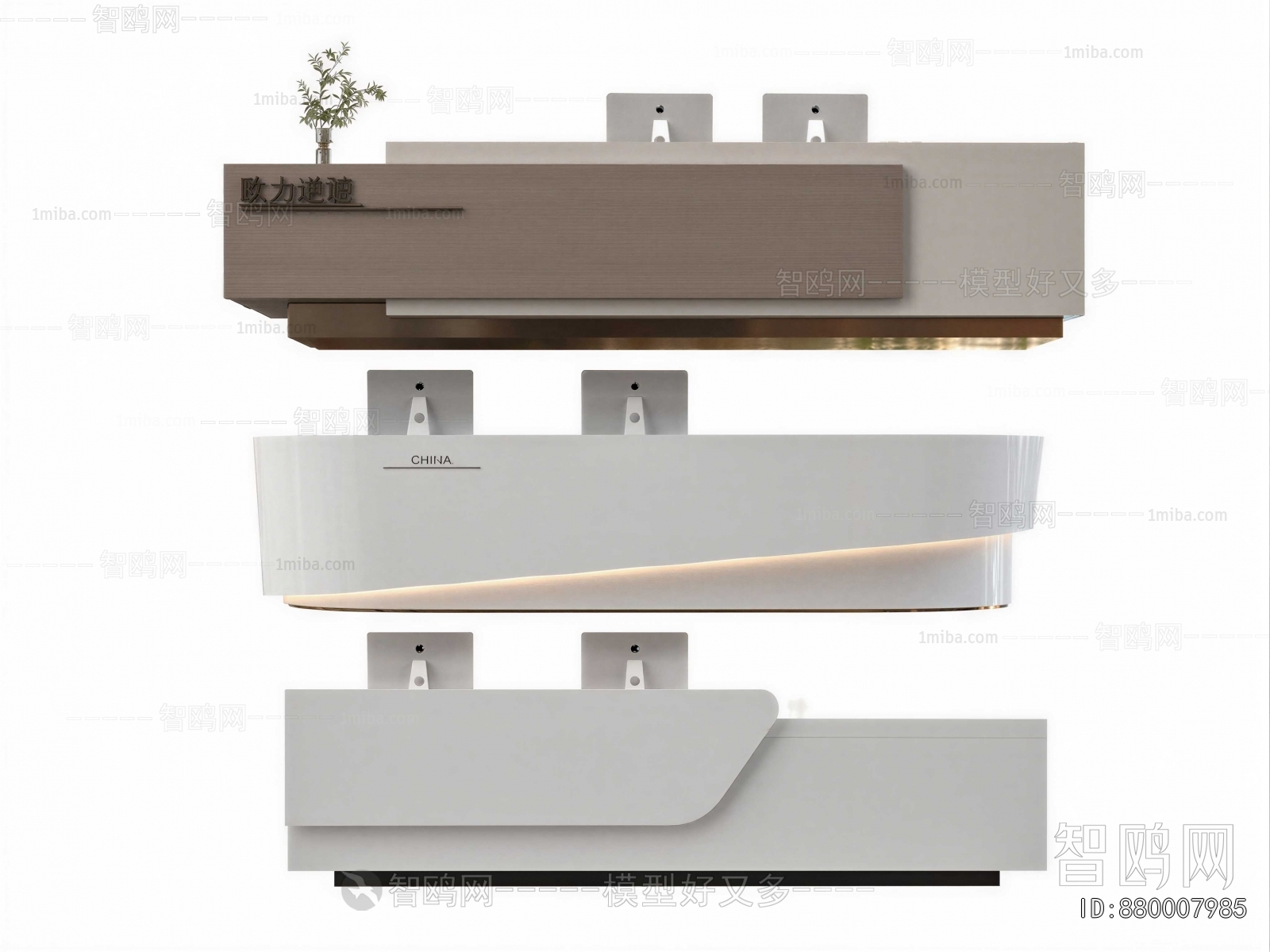 Modern Reception Desk