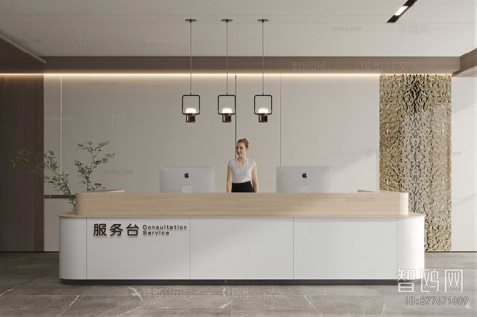 Modern Reception Desk