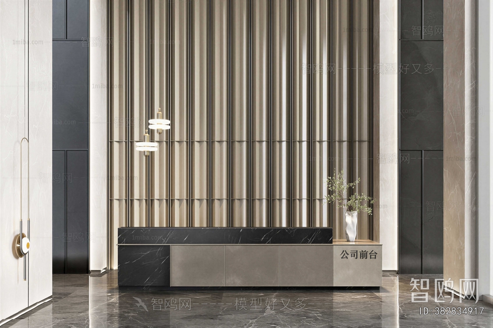 Modern Reception Desk