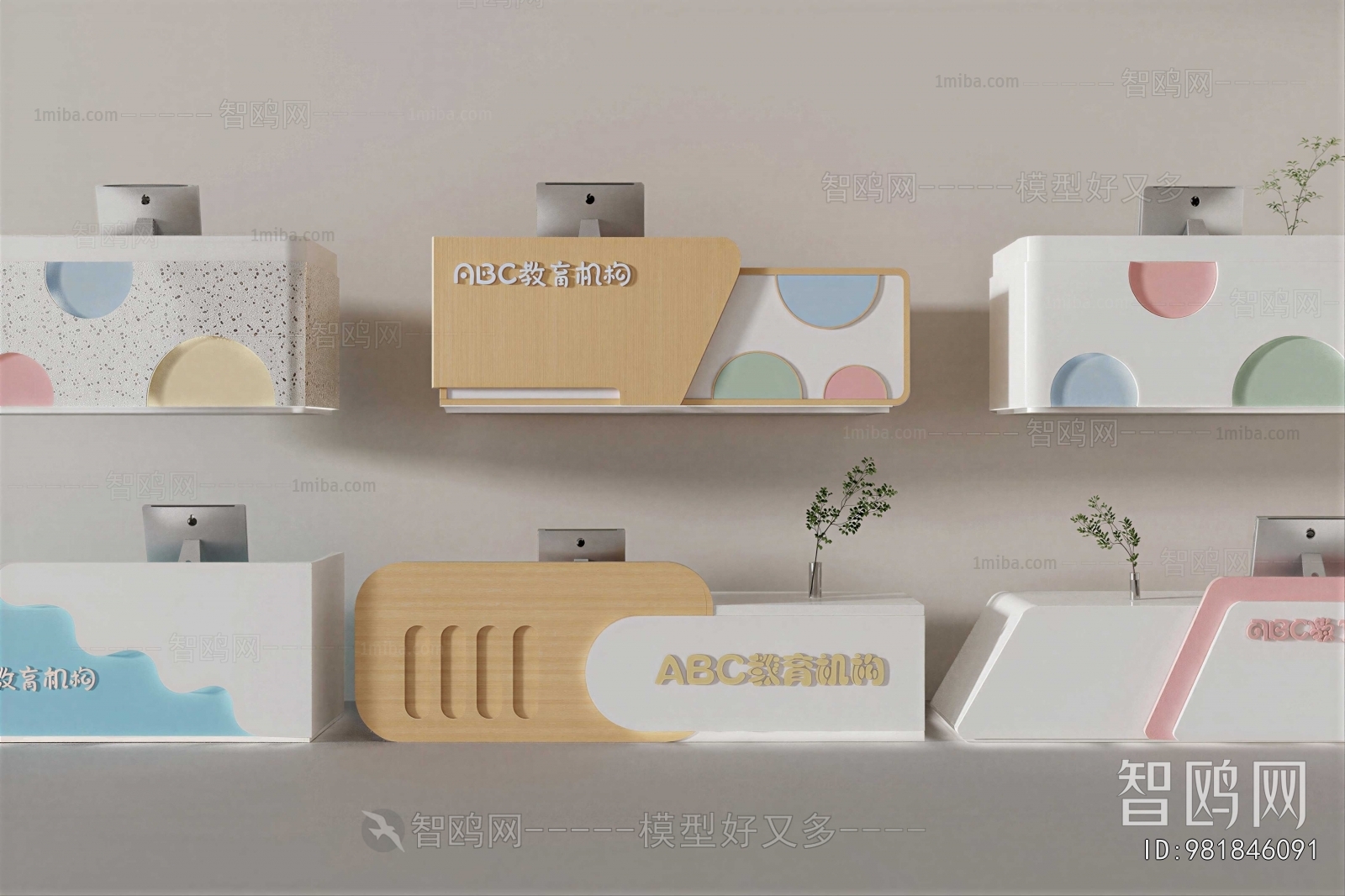 Nordic Style Reception Desk