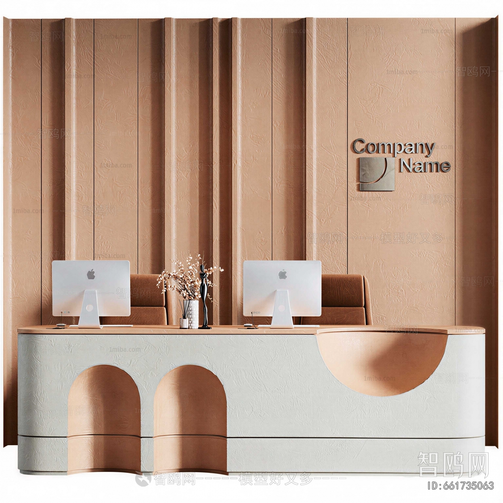 Modern Reception Desk