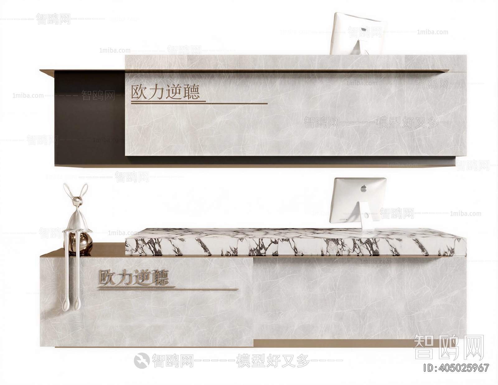 Modern Reception Desk