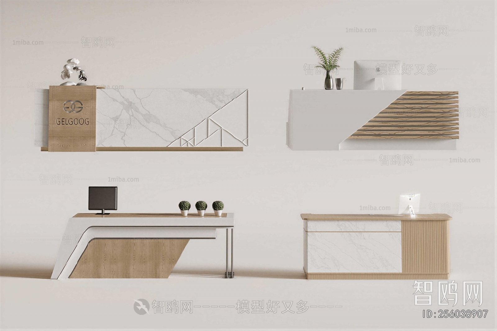 Modern Reception Desk