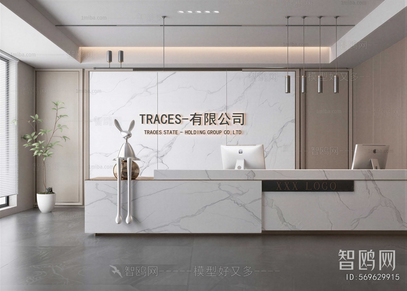 Modern Office Reception Desk