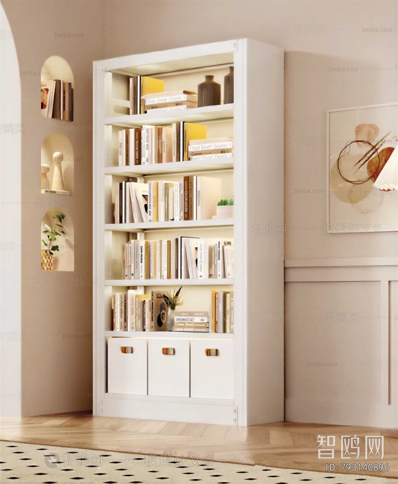 Modern Bookcase