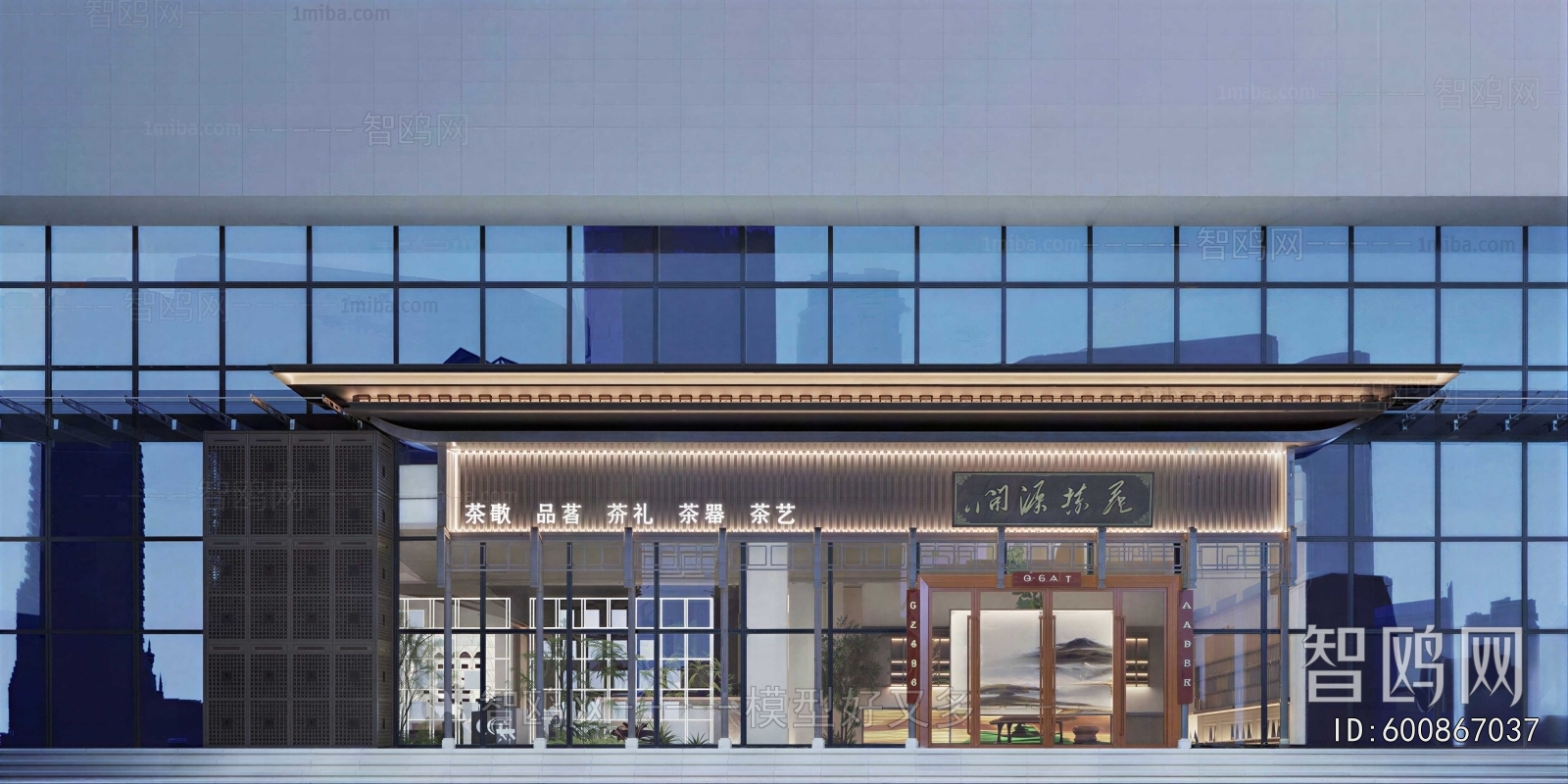 Modern Facade Element