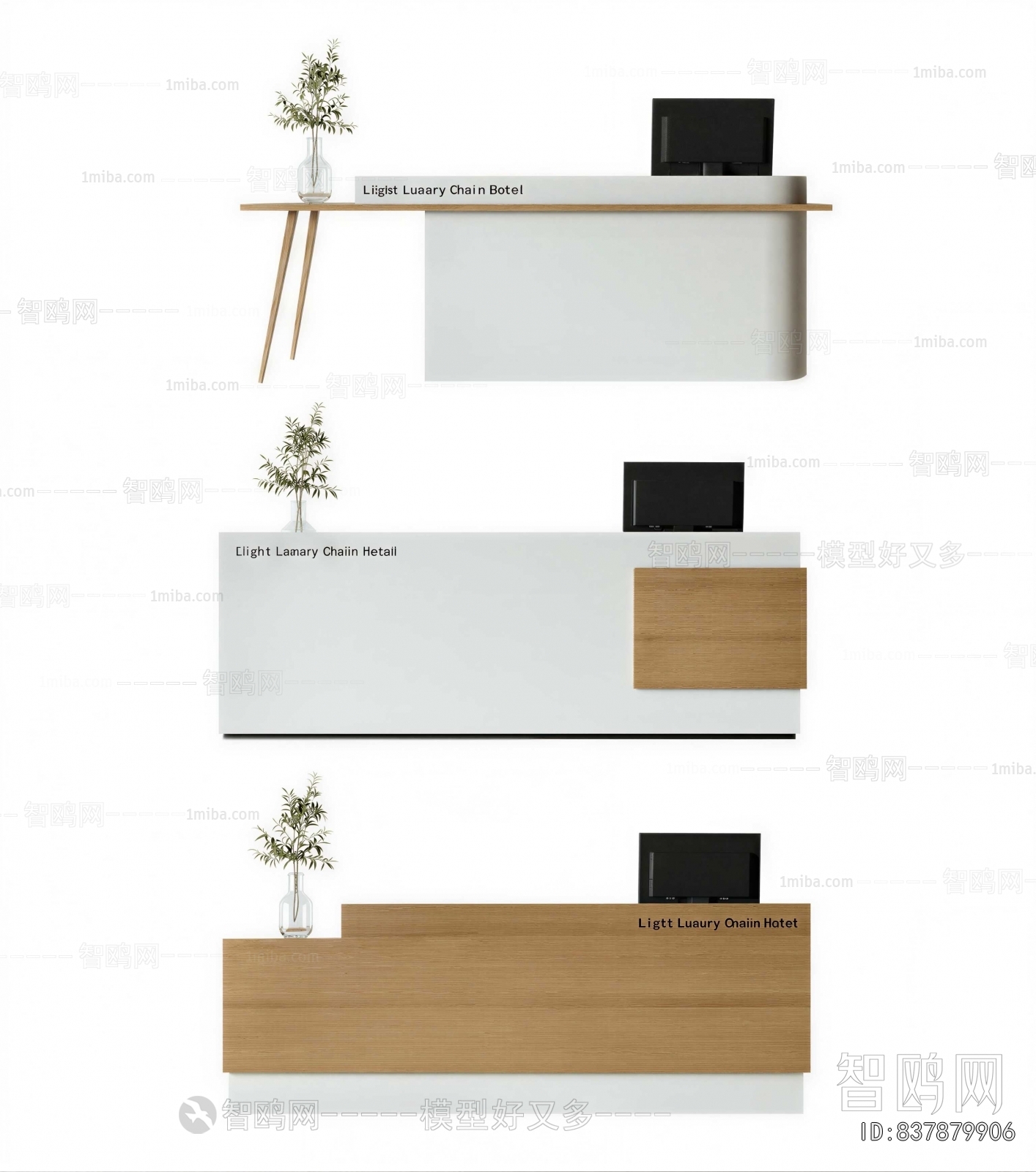 Nordic Style Reception Desk