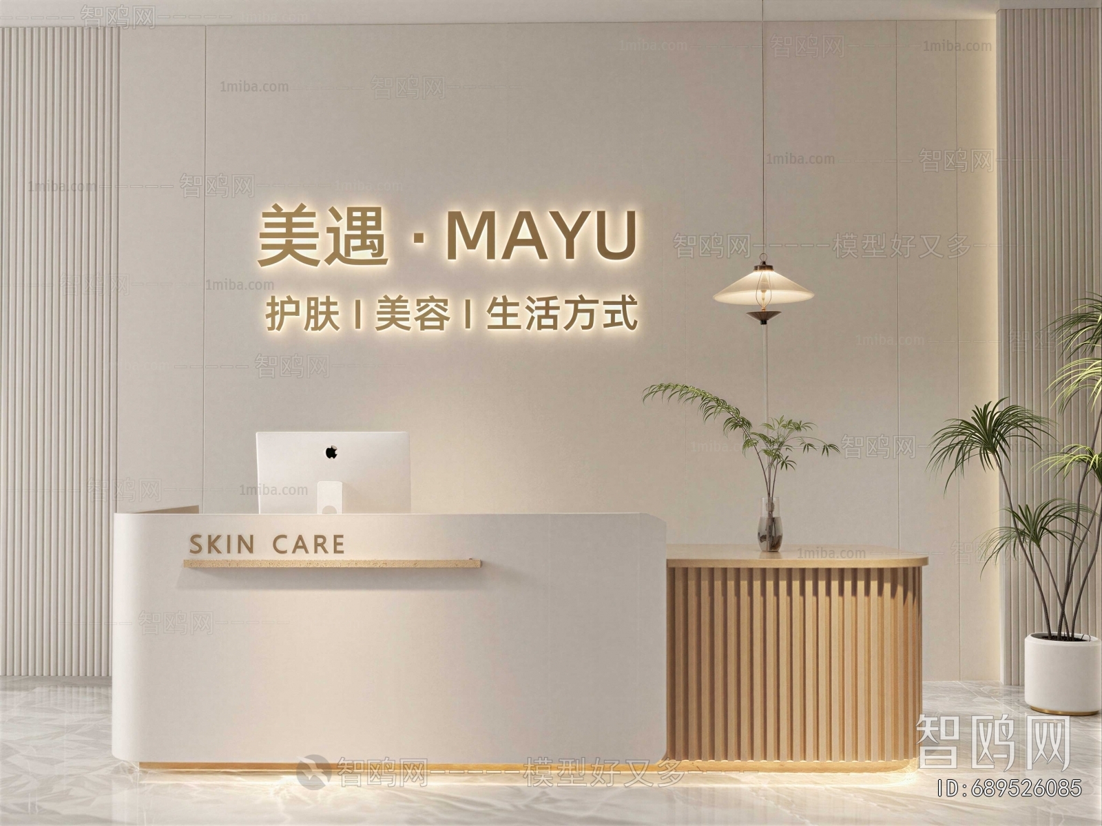 Modern Reception Desk