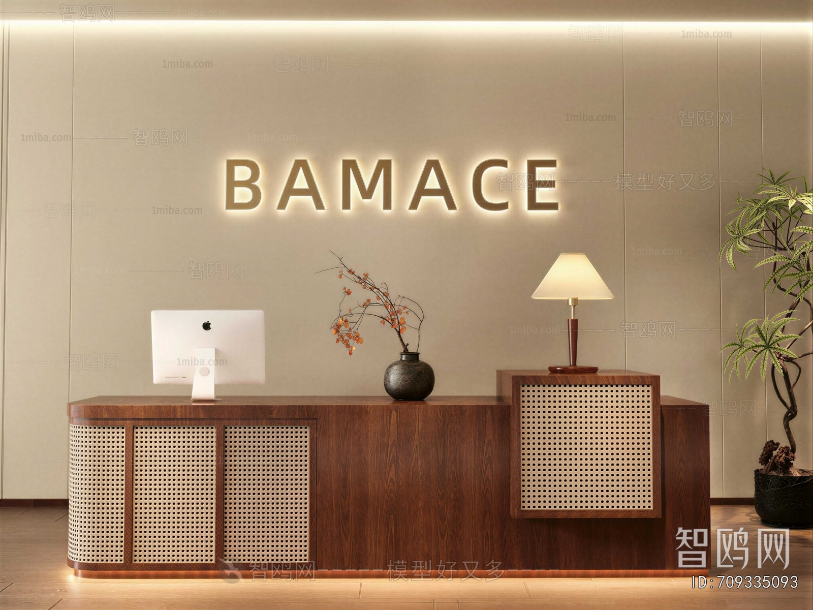 Modern Reception Desk