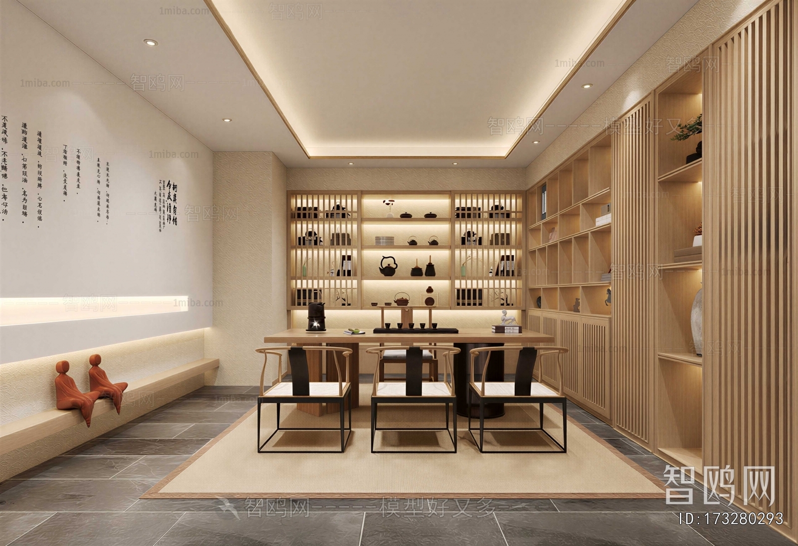 New Chinese Style Tea House