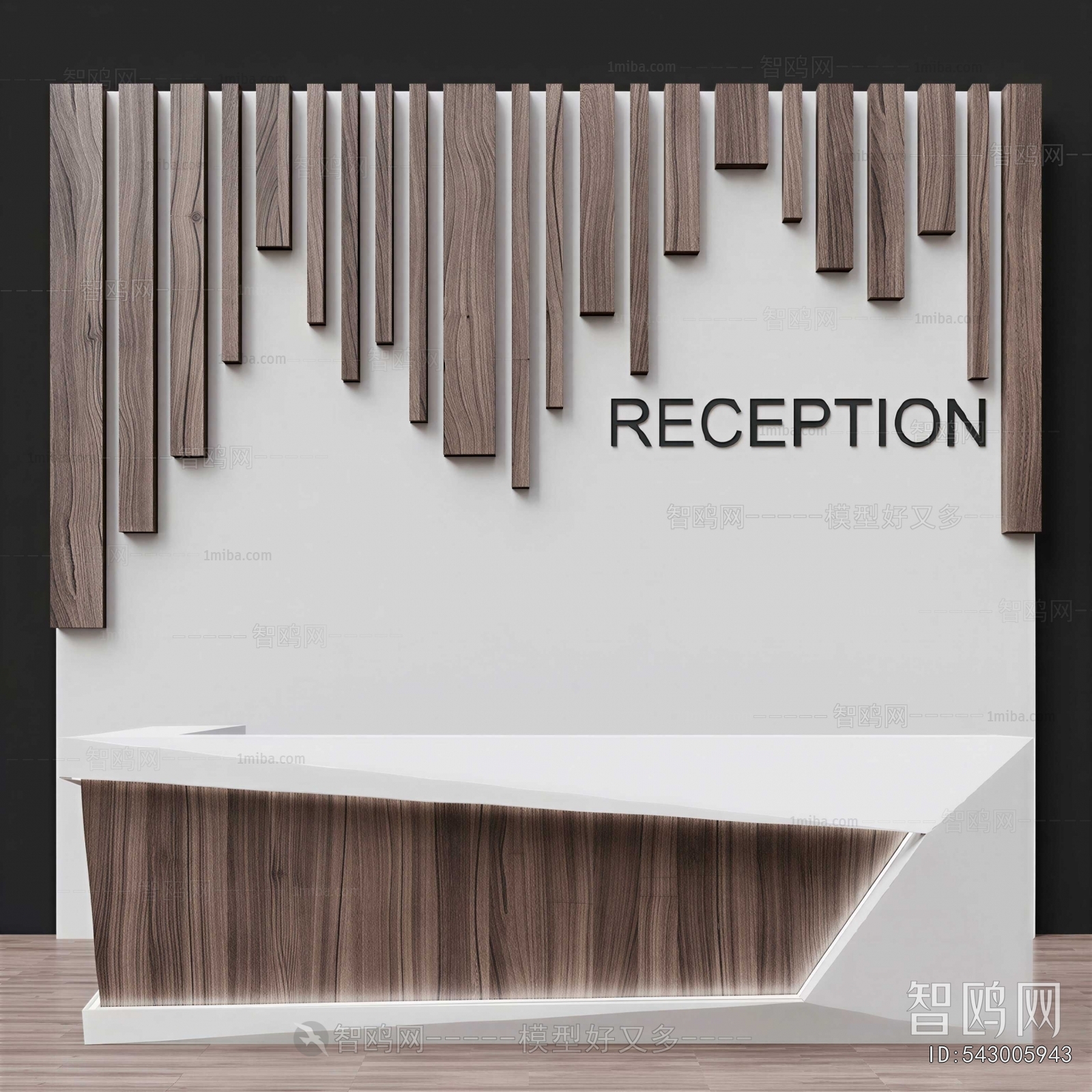 Modern Reception Desk