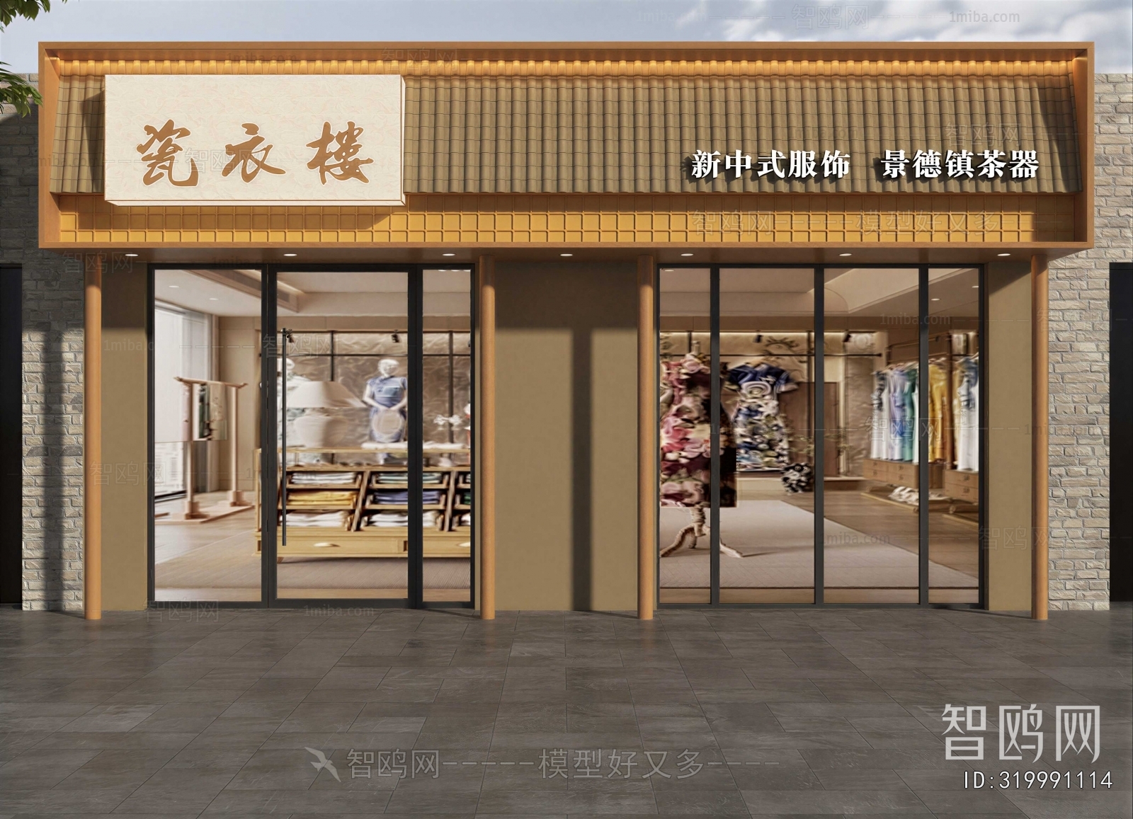 New Chinese Style Facade Element