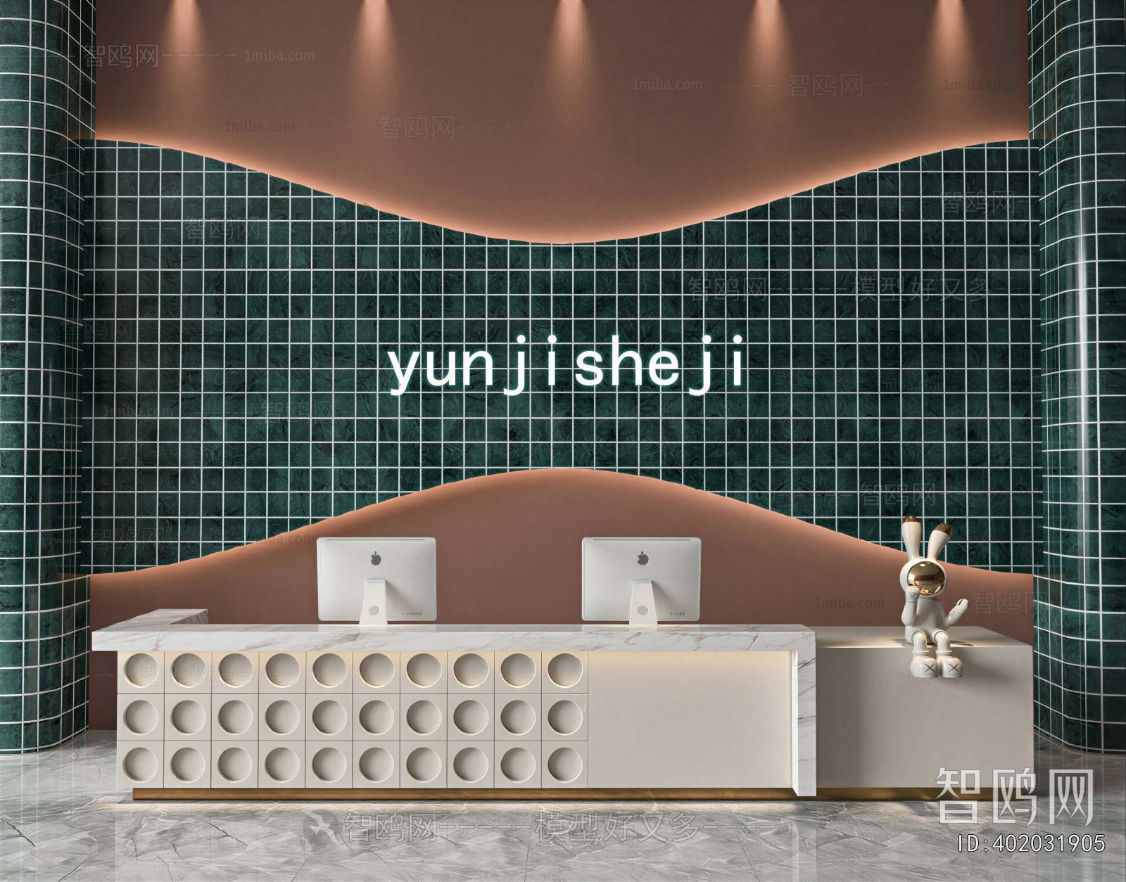 Modern Reception Desk