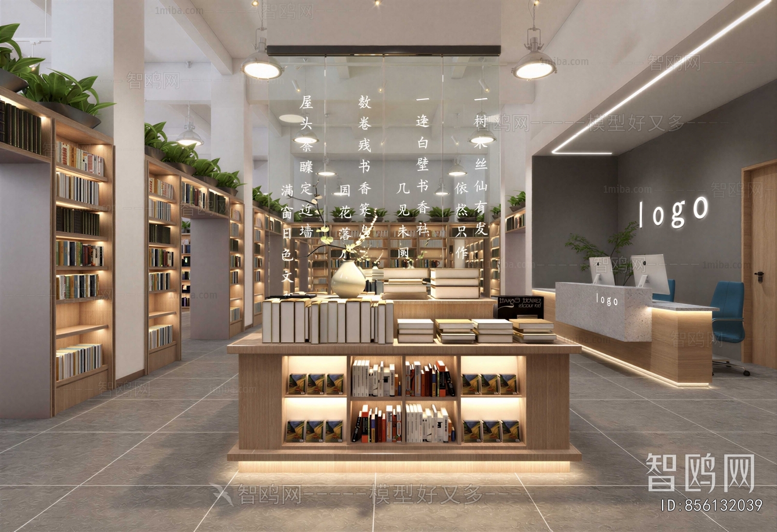 Modern Bookstore Book Bar