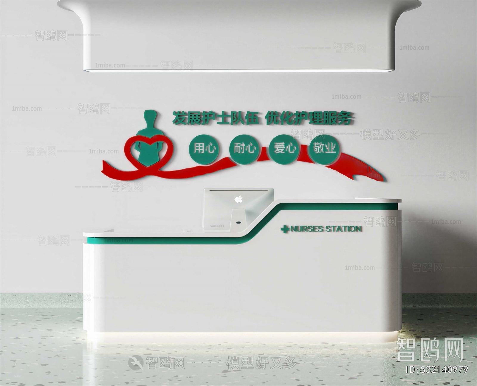 Modern Reception Desk