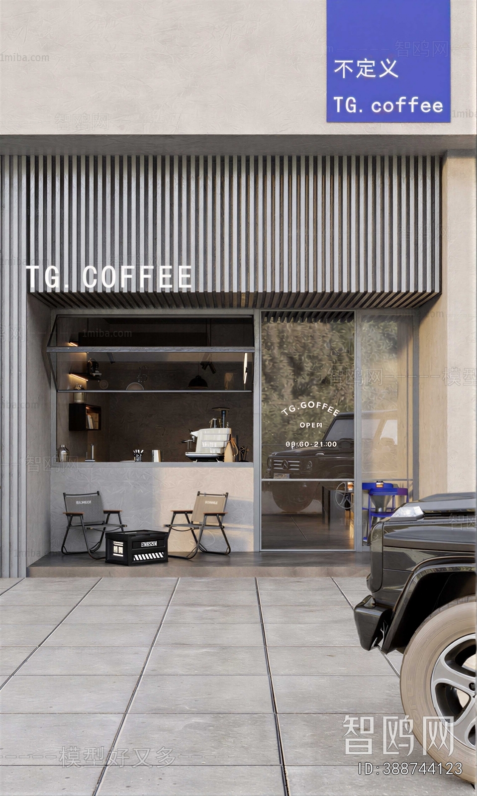 Industrial Style Facade Element