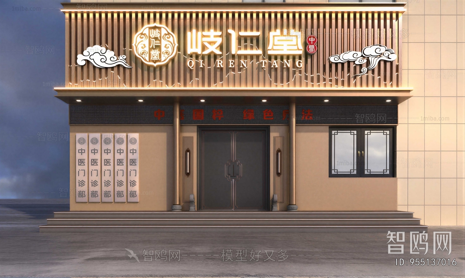 New Chinese Style Facade Element