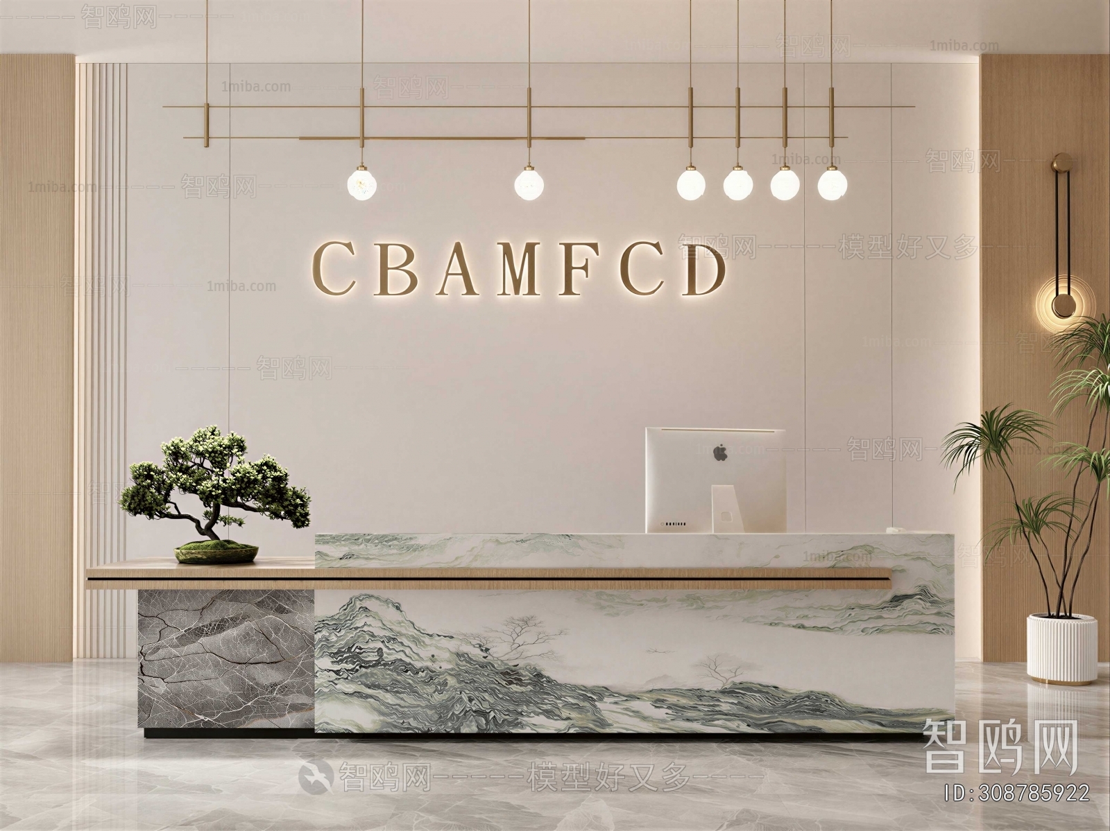 Modern Reception Desk