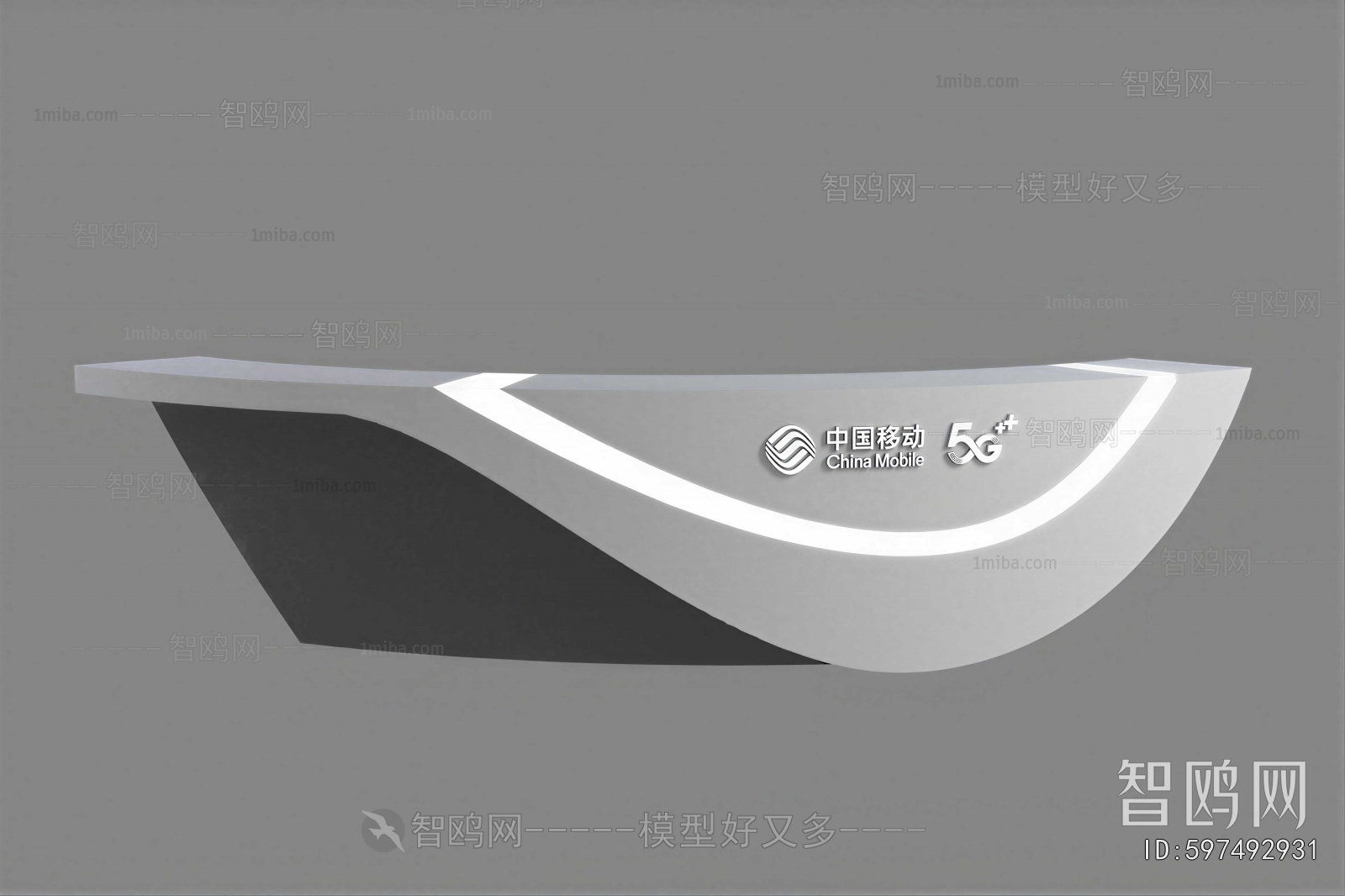 Modern Reception Desk