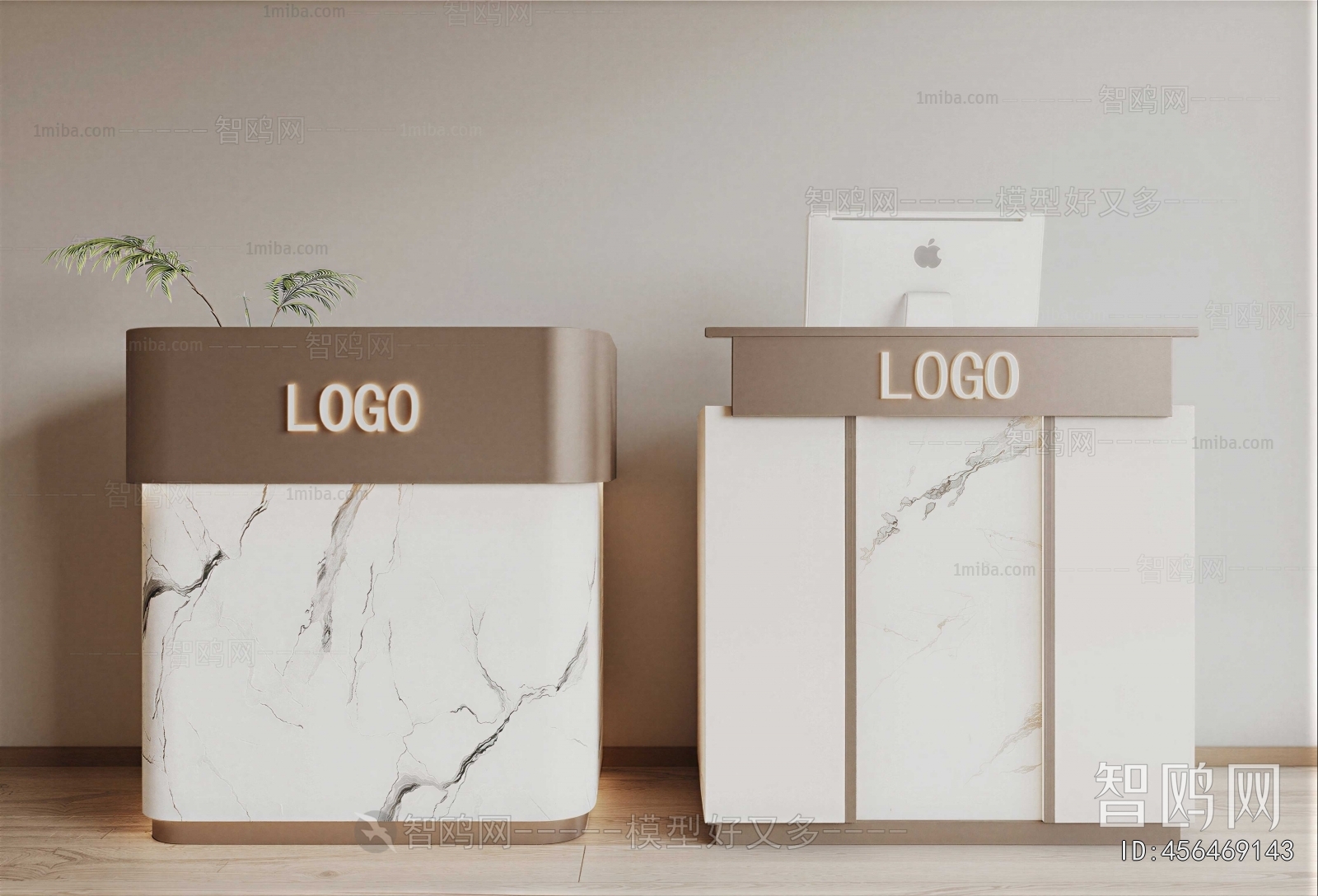 Modern Reception Desk