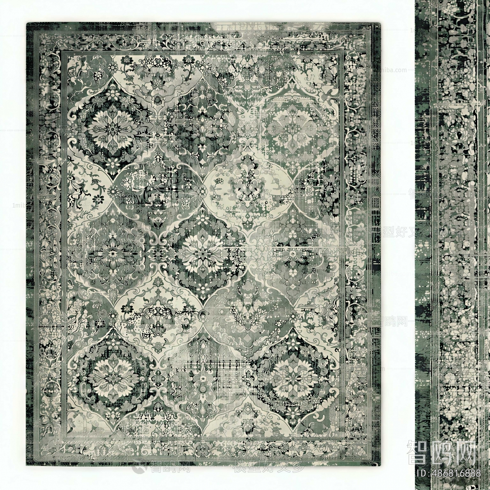 Retro Style The Carpet