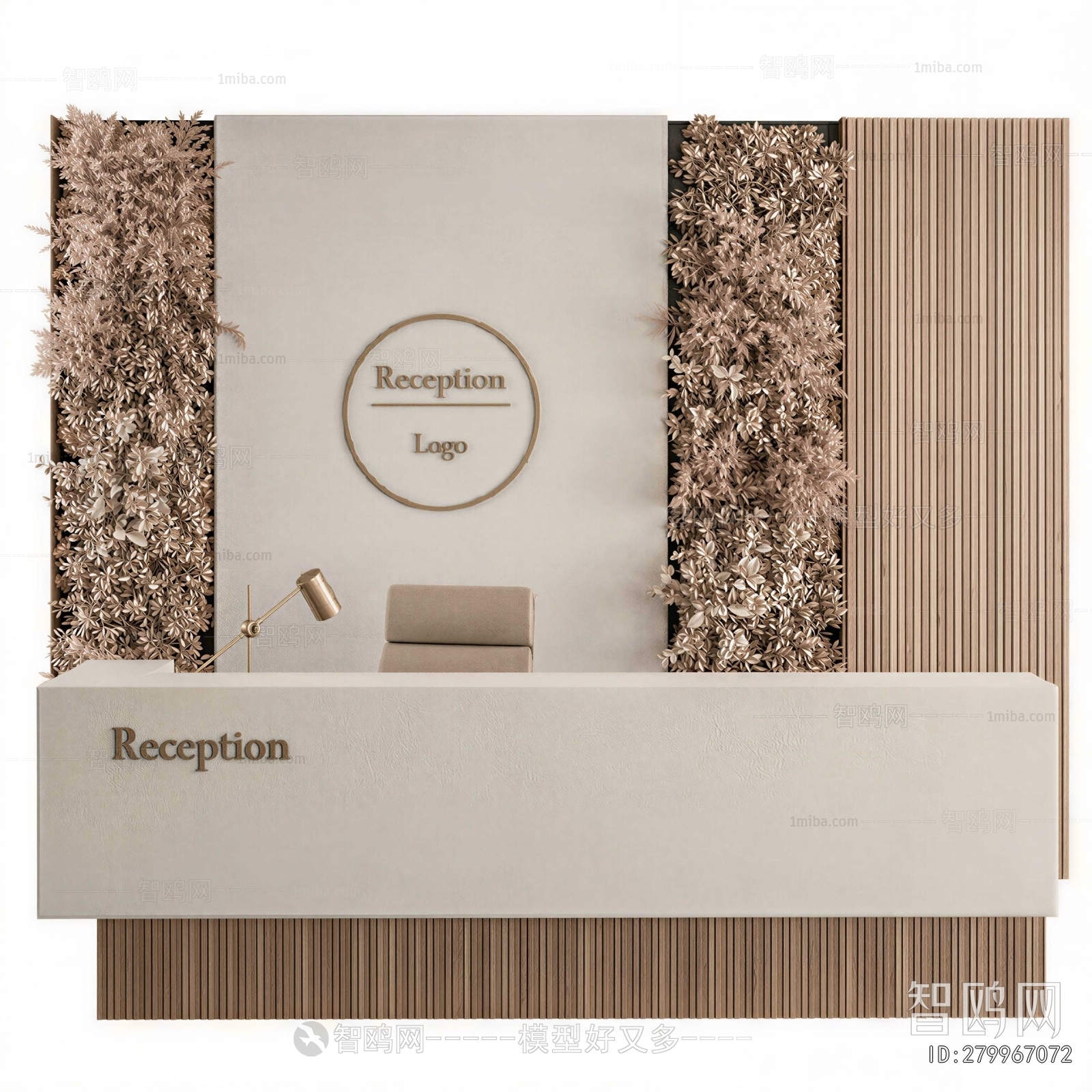 Modern Reception Desk