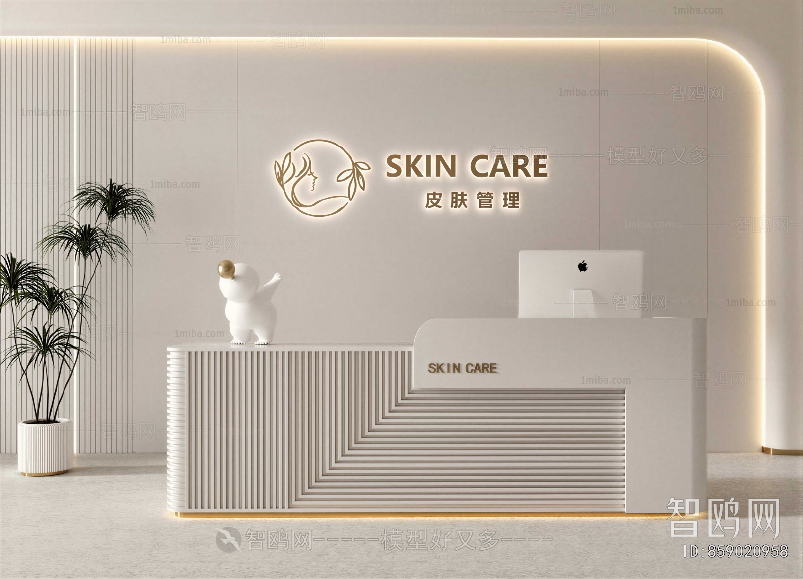 Modern Reception Desk