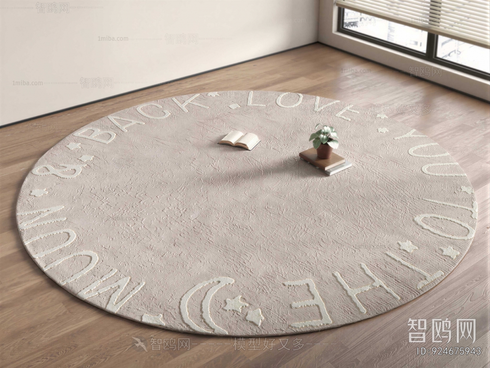 Modern Circular Carpet