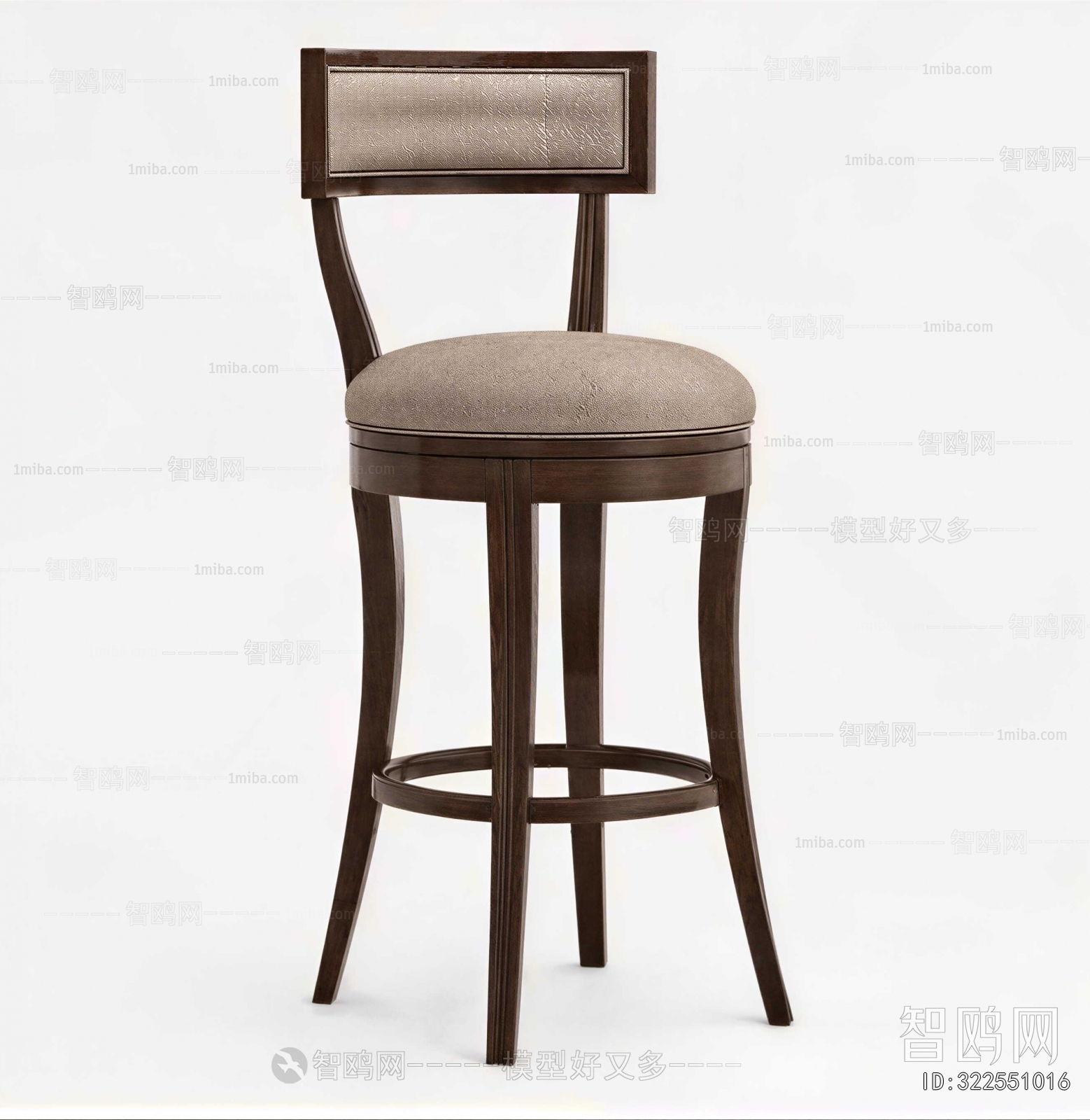 American Style Bar Chair