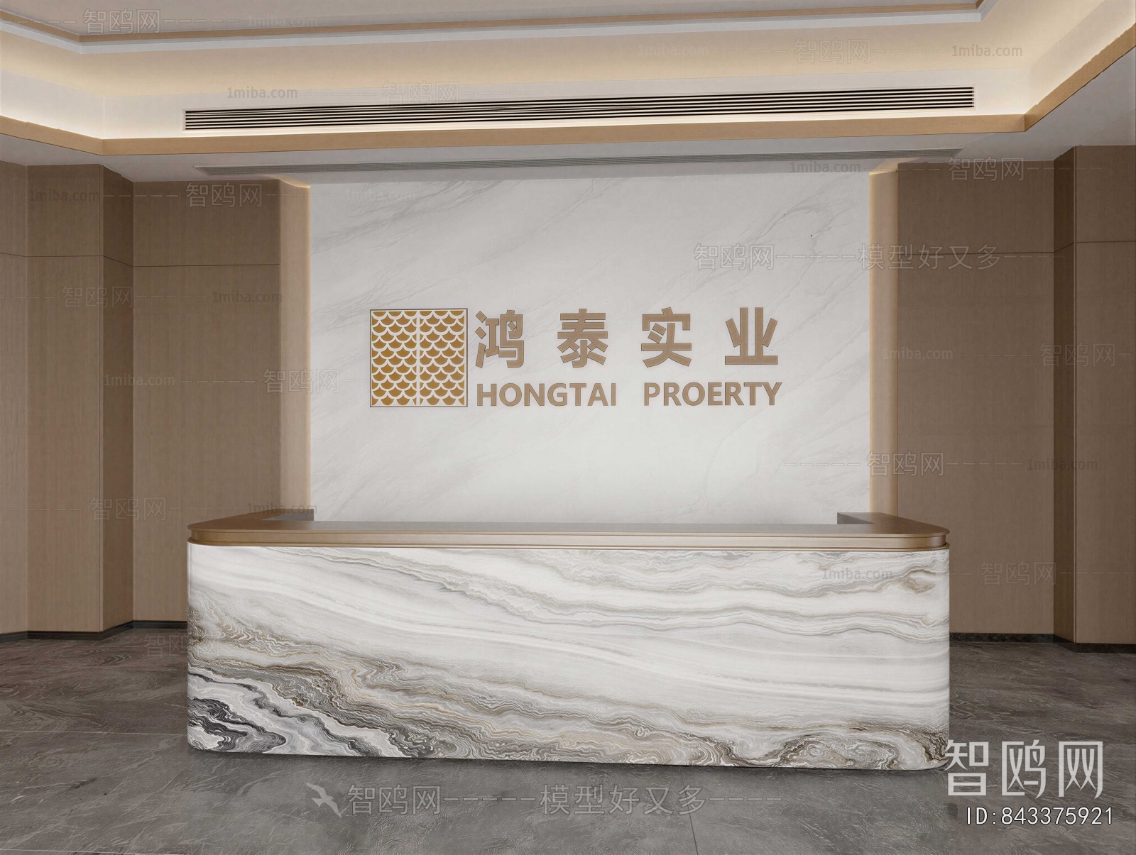 Modern Office Reception Desk