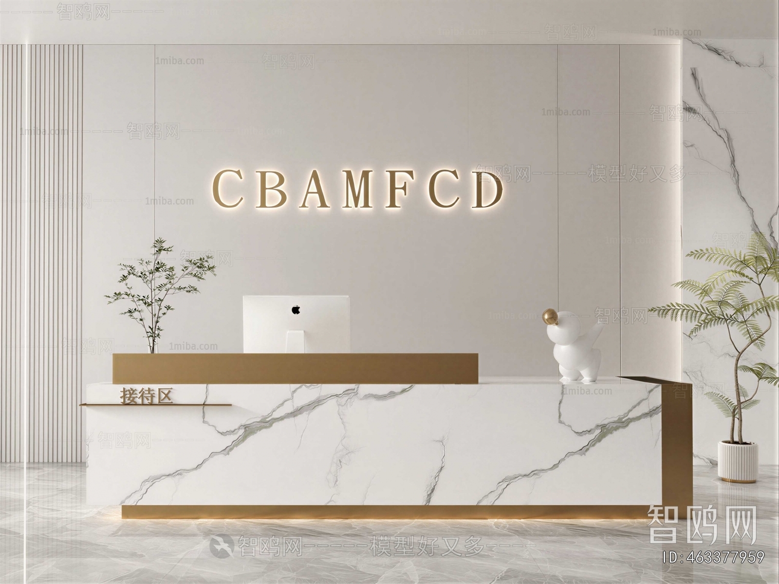 Modern Reception Desk