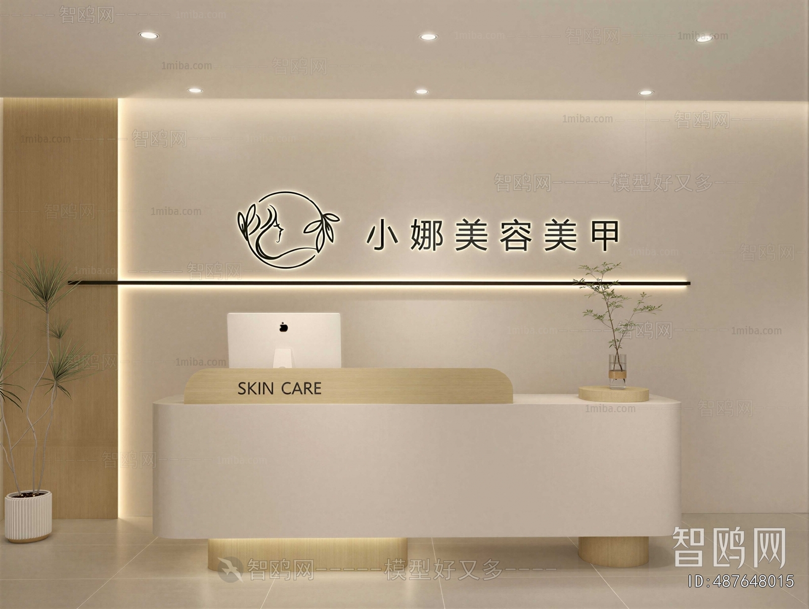 Modern Reception Desk