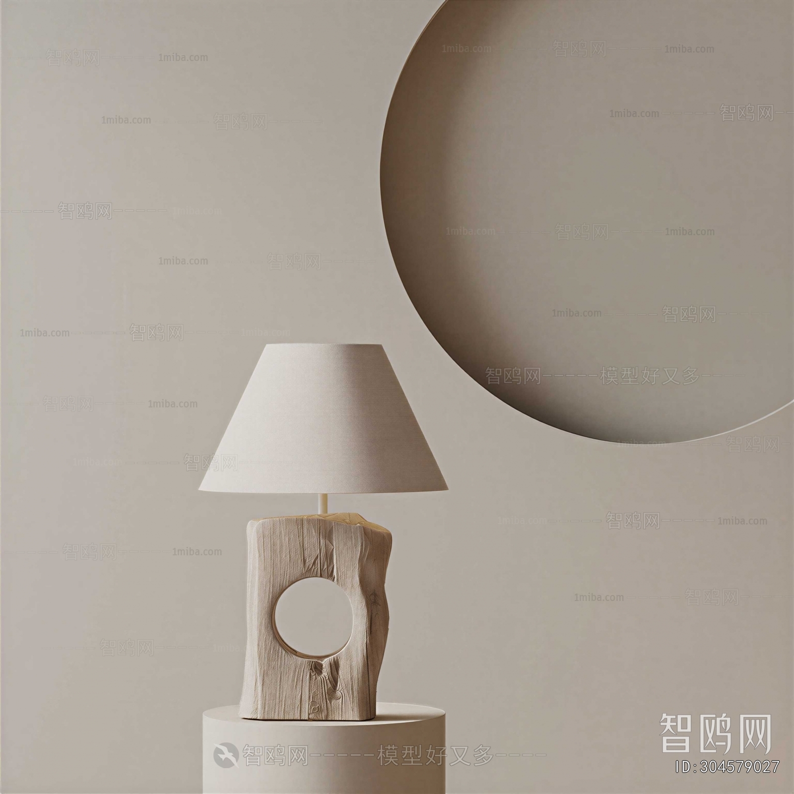 Modern Table Lamp