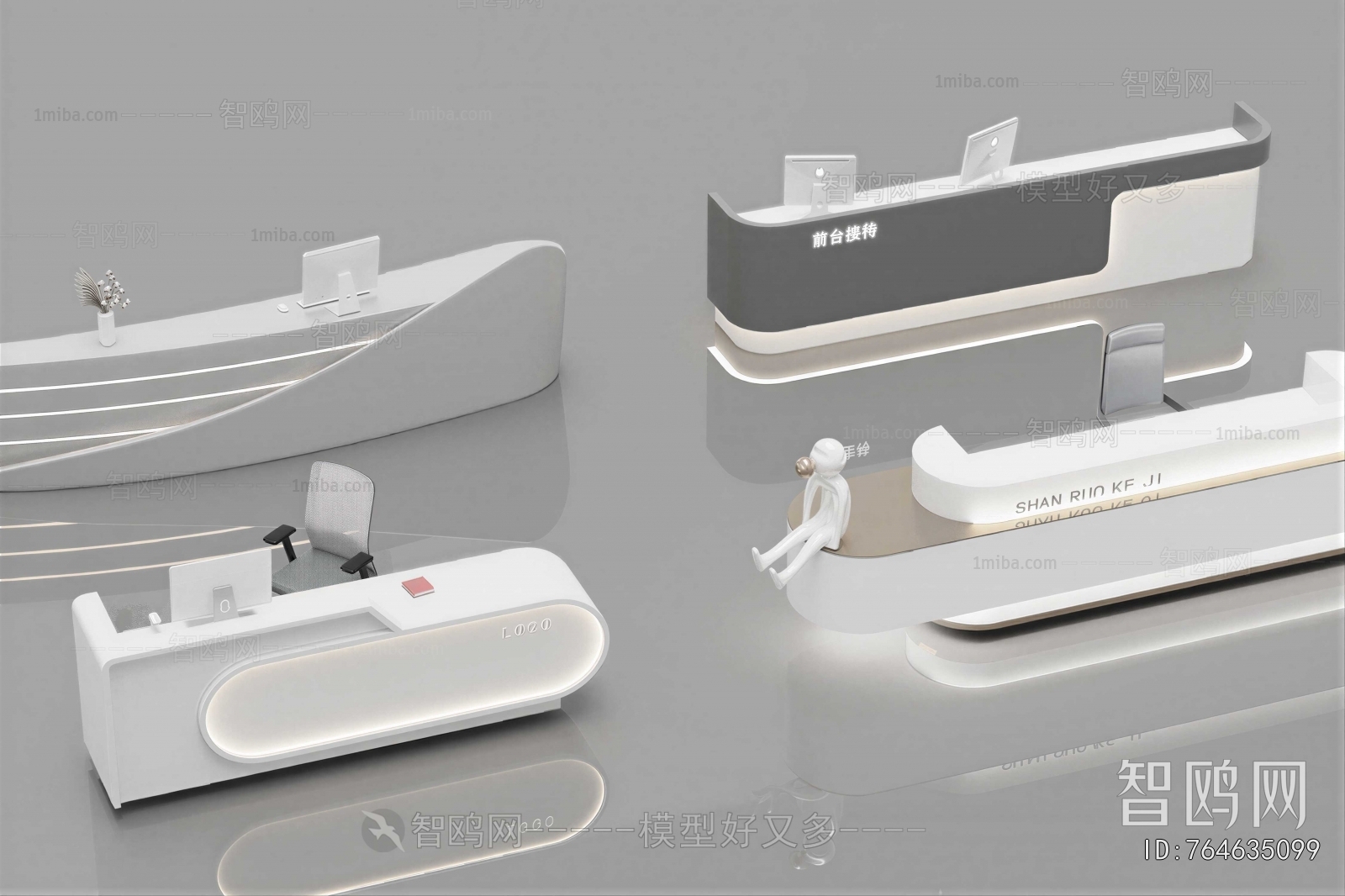 Modern Reception Desk