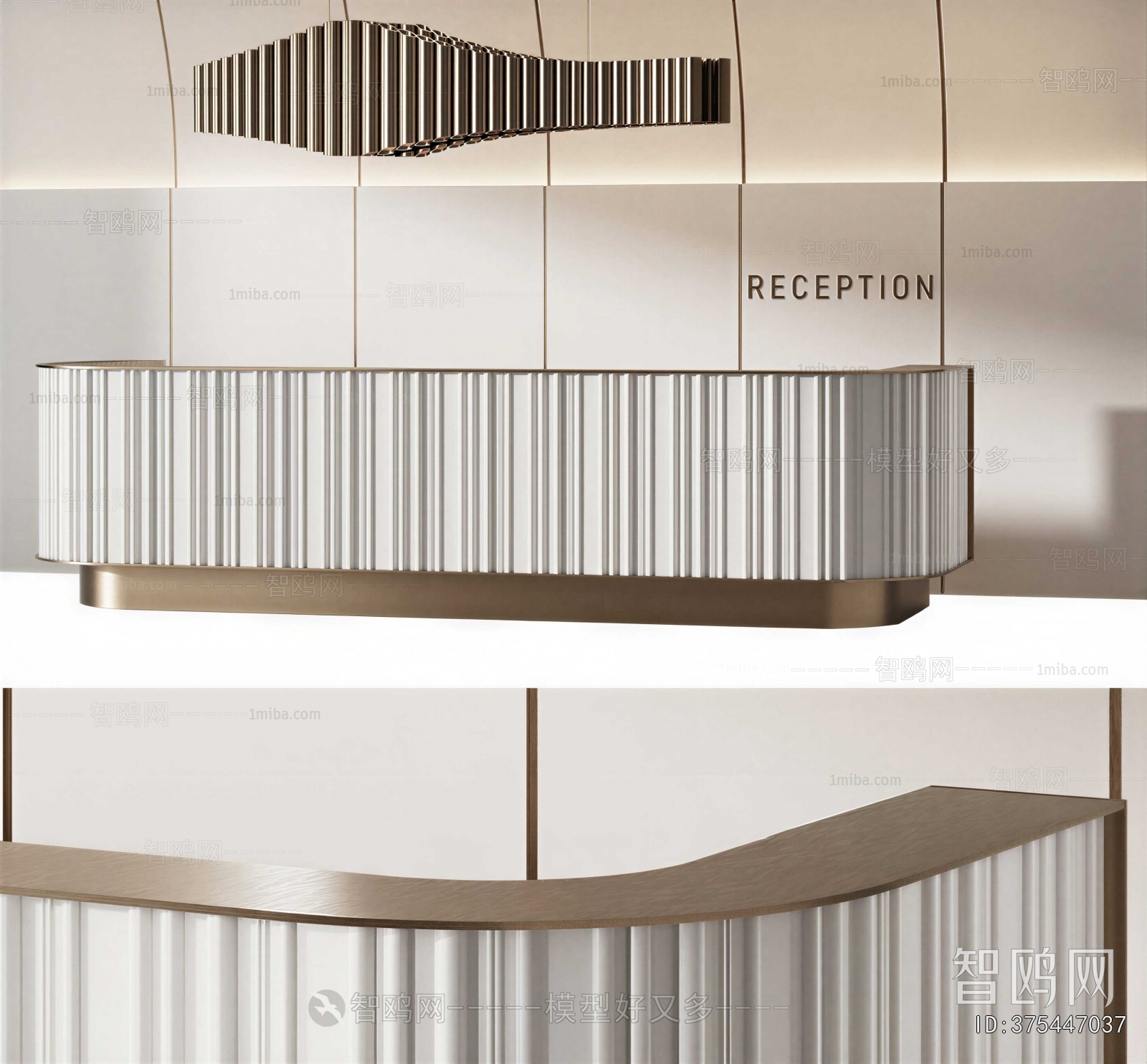 Modern Reception Desk