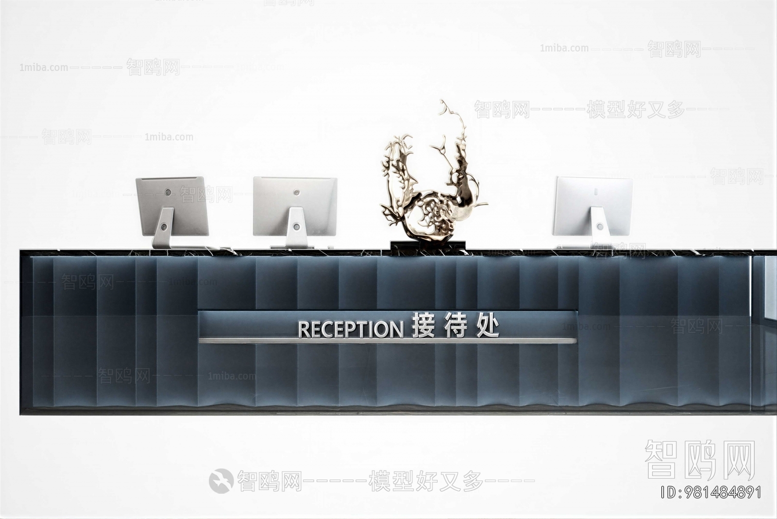 Modern Reception Desk