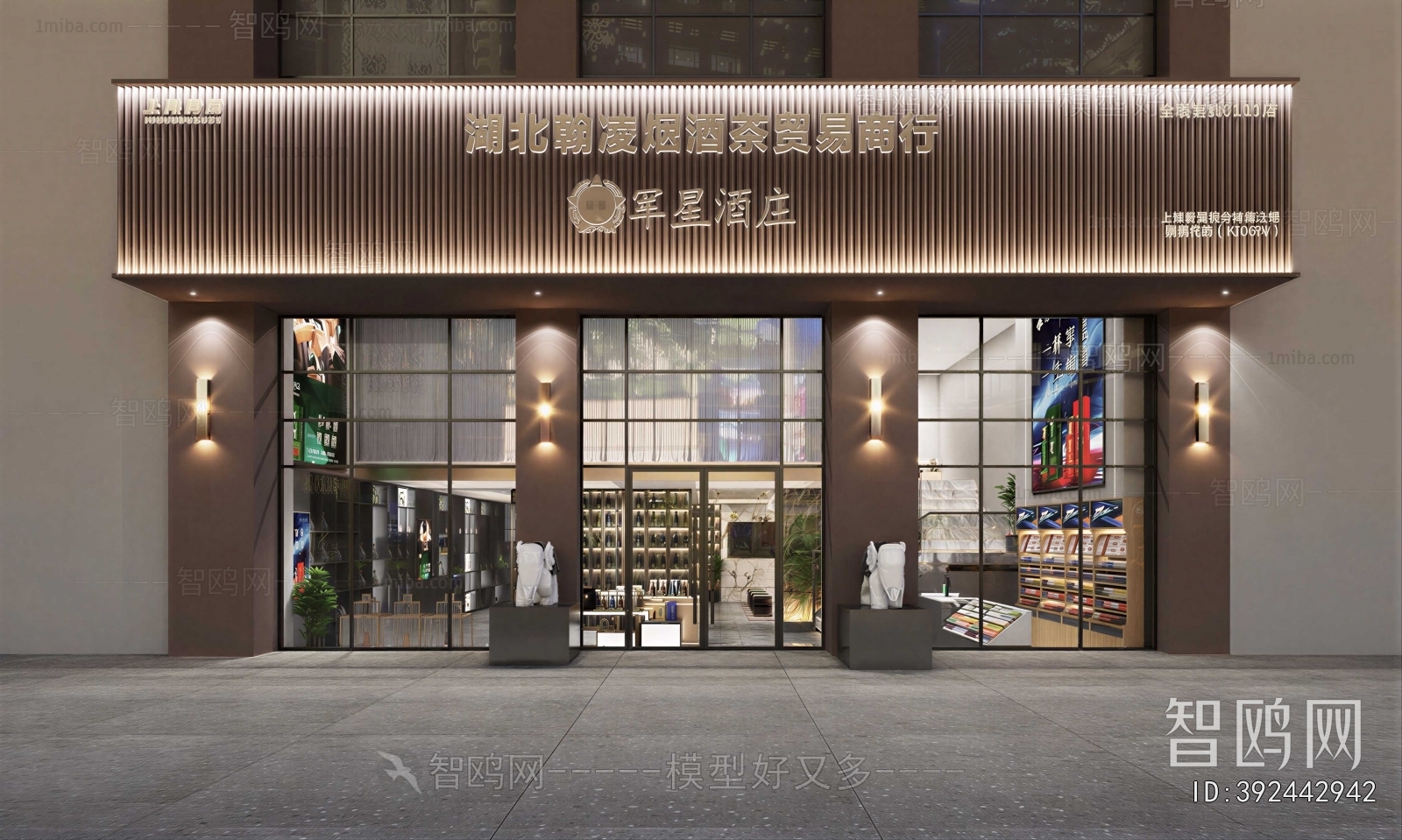 Modern Facade Element