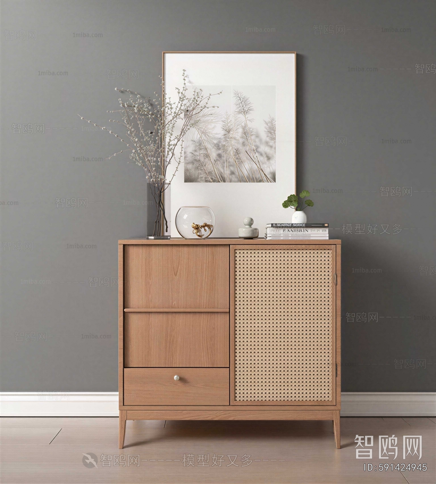 Modern Side Cabinet