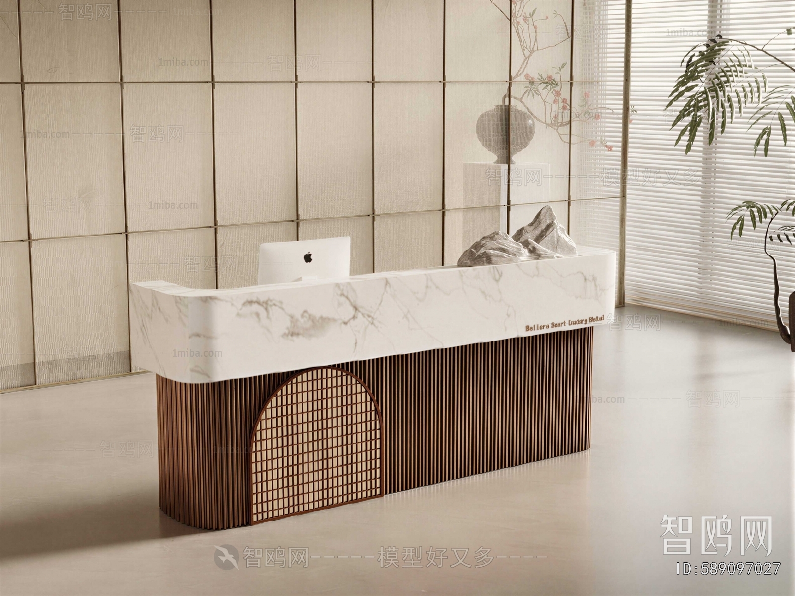 Modern Reception Desk