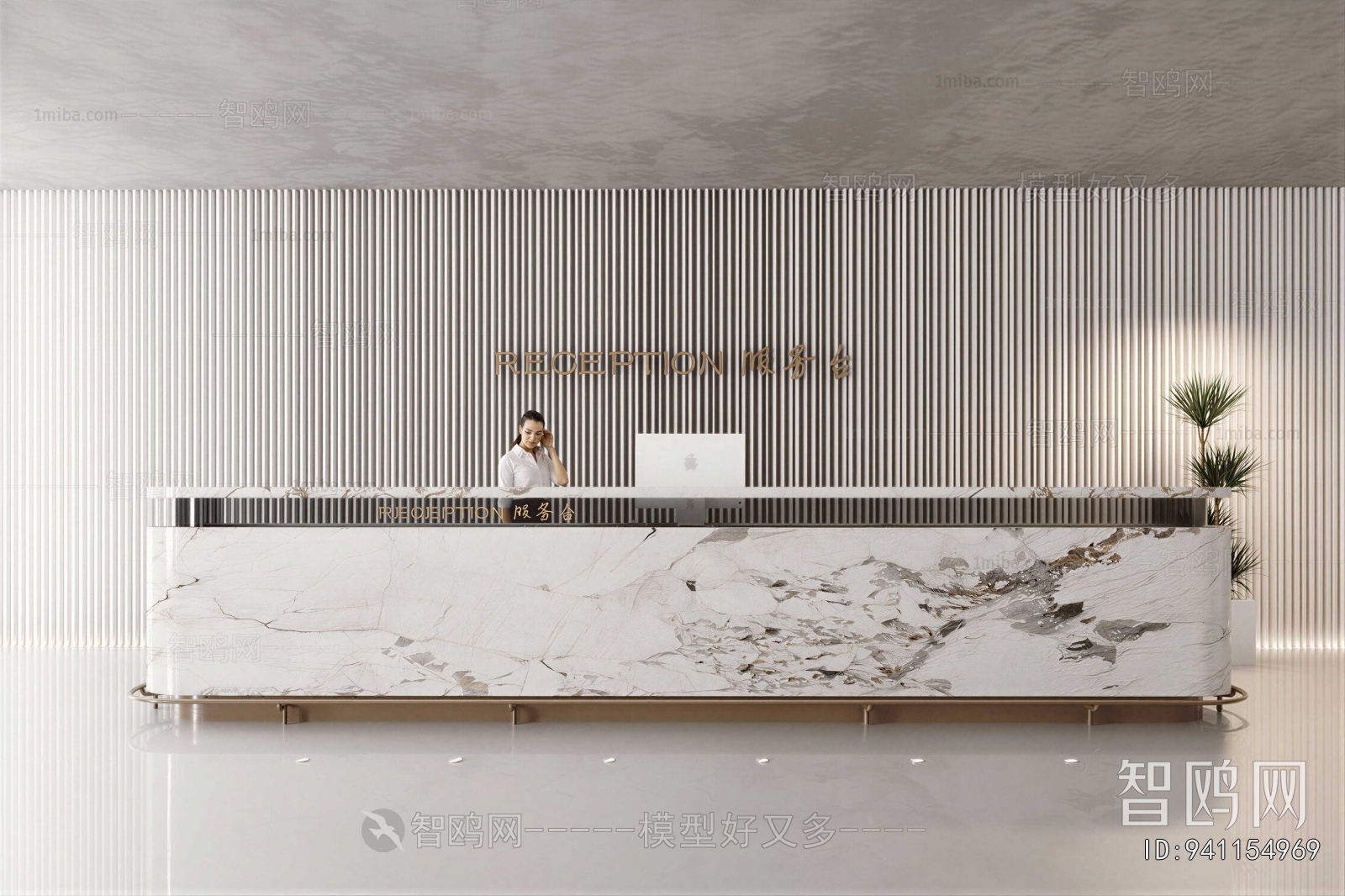 Modern Office Reception Desk