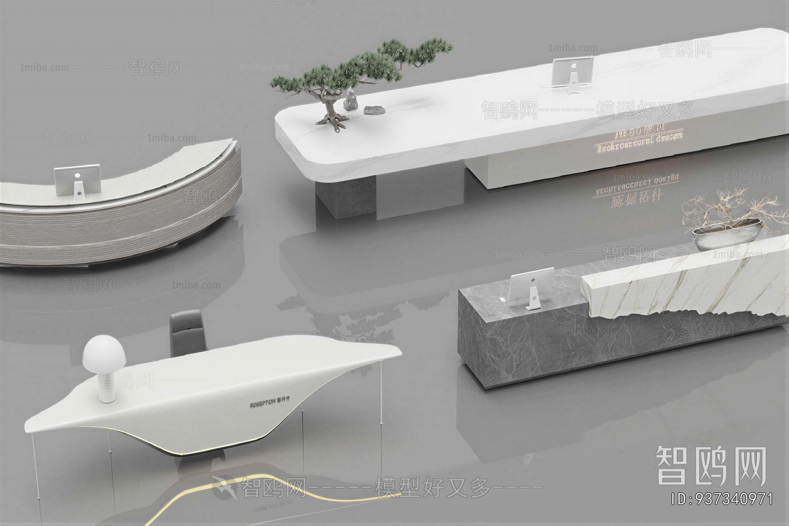 Modern Reception Desk