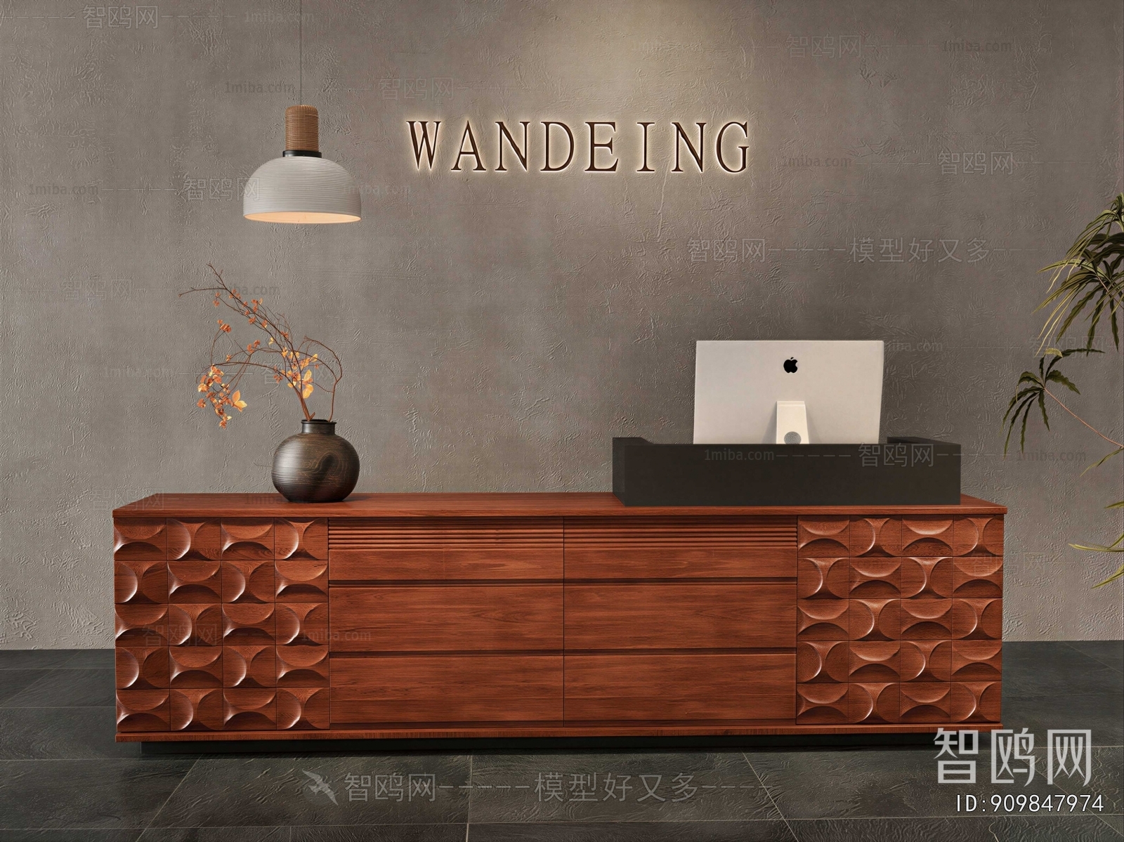 Modern Reception Desk