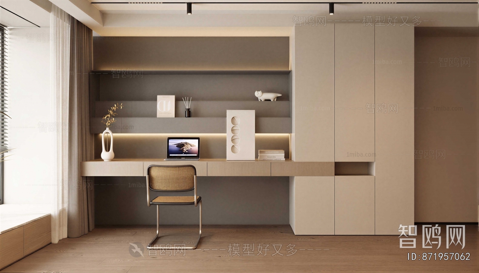 Modern Study Space