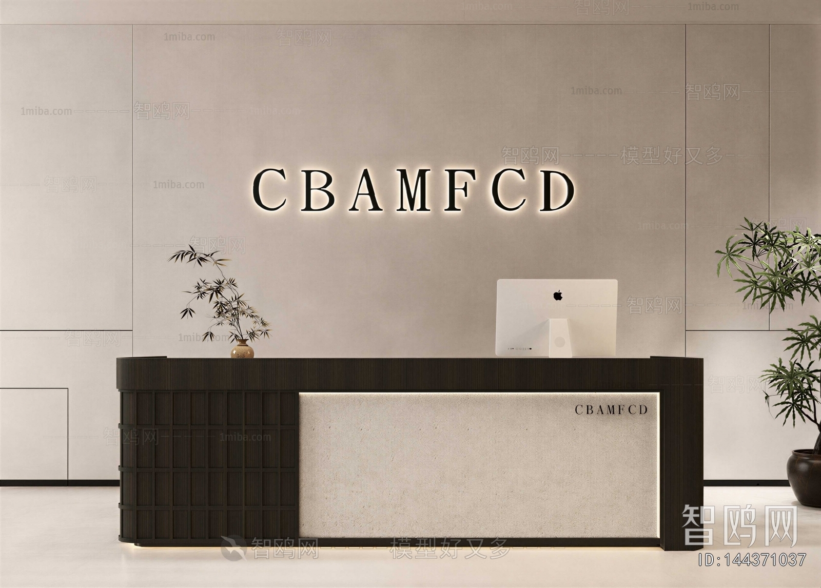 Modern Reception Desk