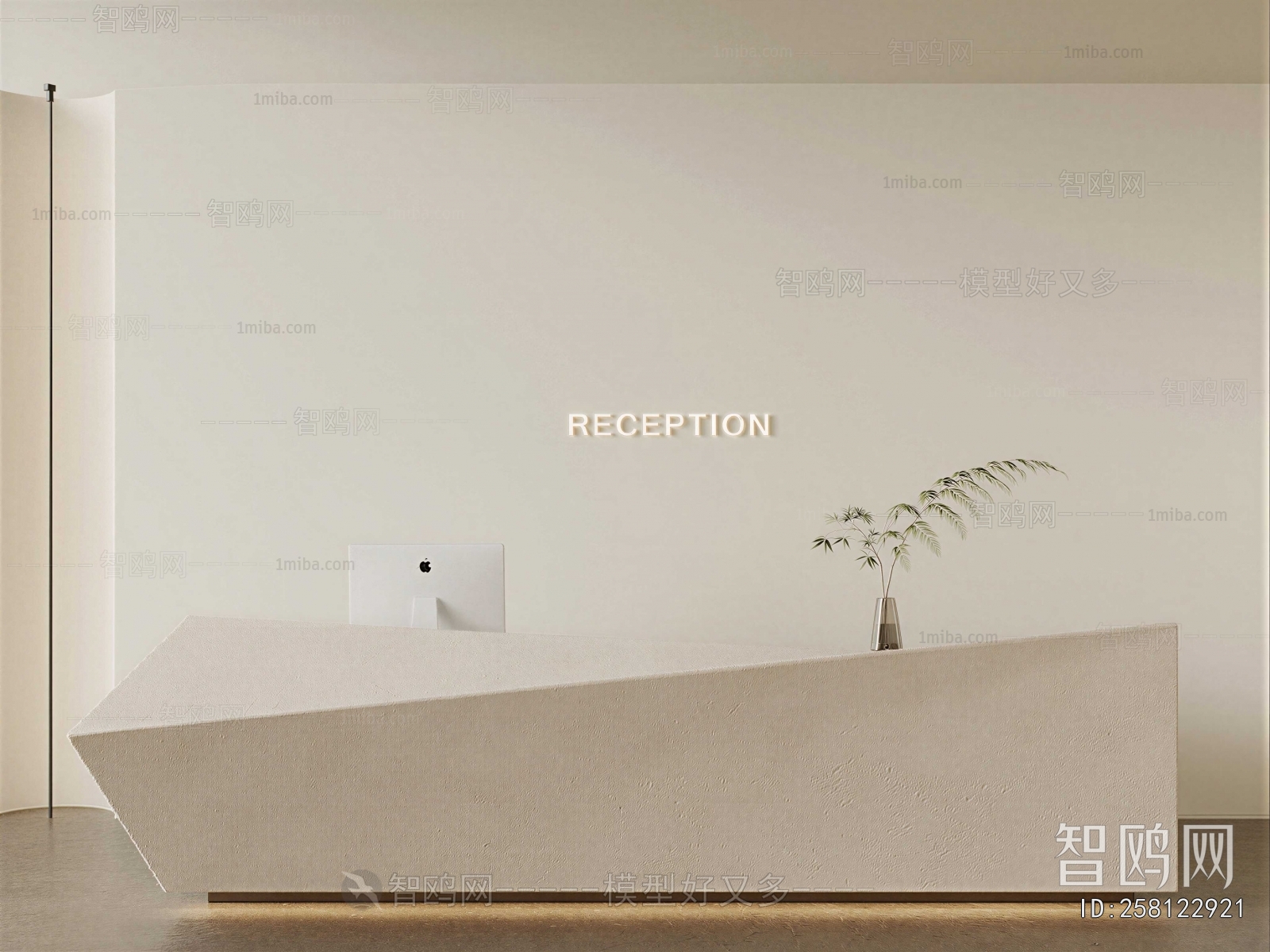 Modern Reception Desk