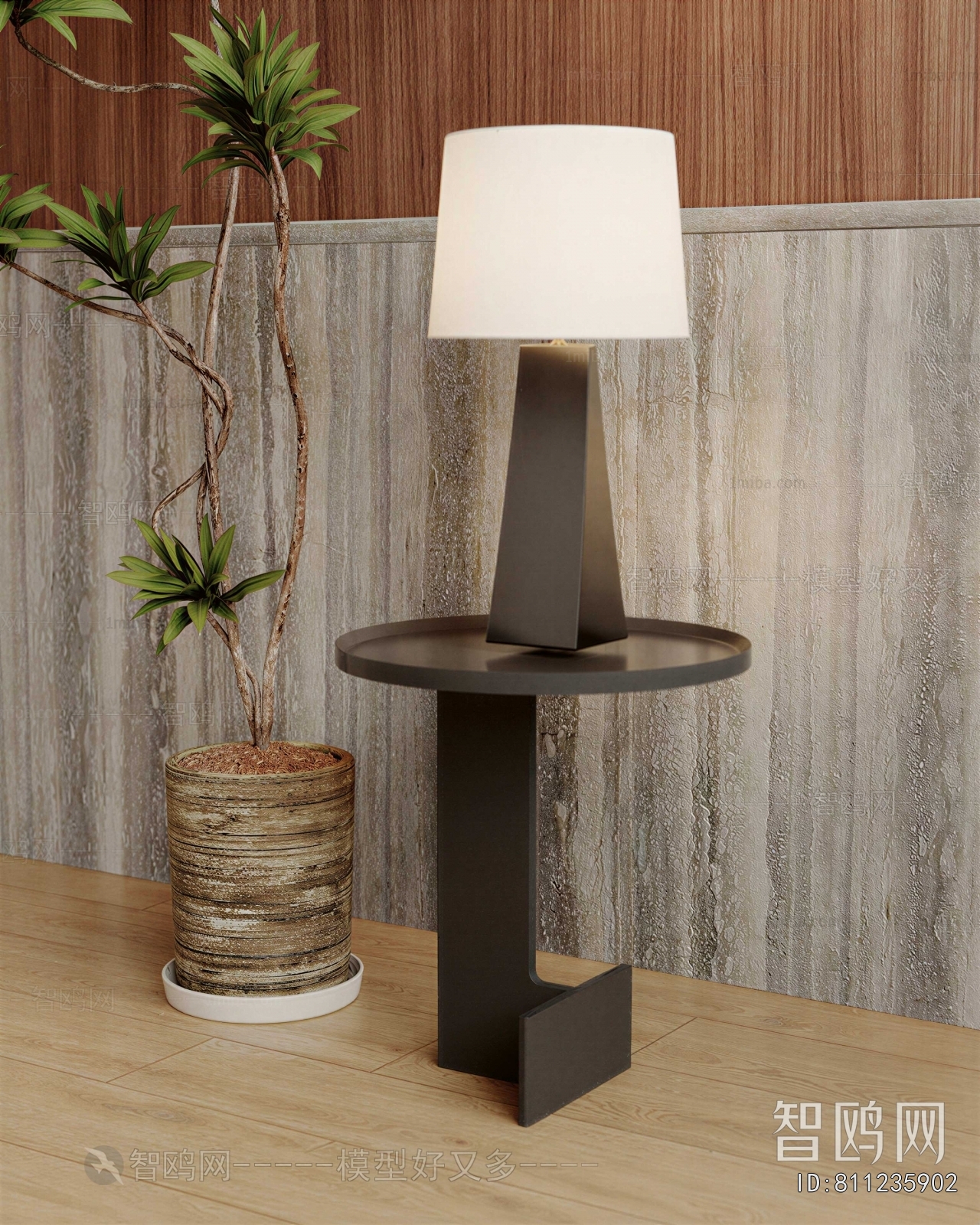 Modern Table Lamp
